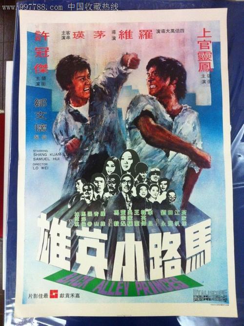 印第安河州立学院硕士offer